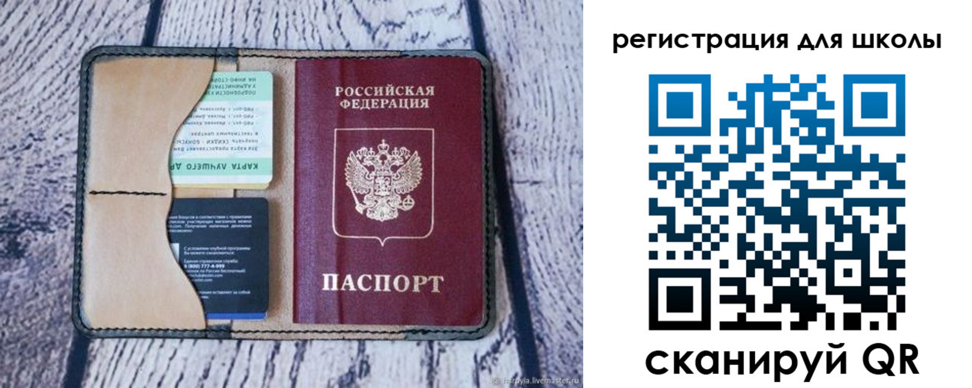 временная регистрация госуслуги в Чаплыгине